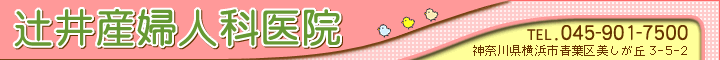 �҈�Y�w�l�Ȉ�@�i�t�悽�܃v���[�U�߂��j